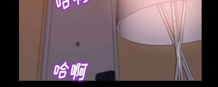 蜕变方能_____半命题600漫画,第20话3图