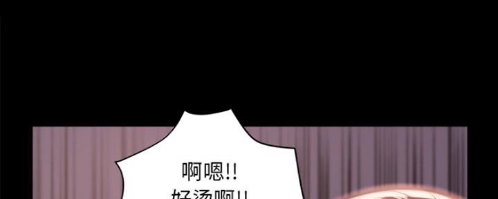 蜕变怎么读拼音漫画,第8话5图