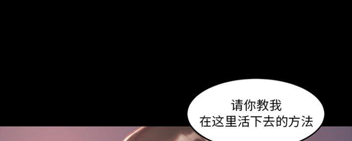 蜕变日记漫画,第12话1图