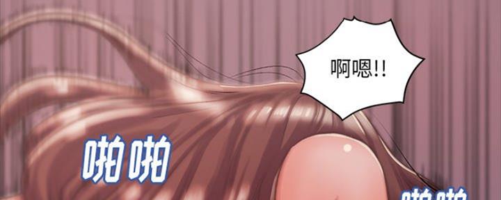蜕变怎么读拼音漫画,第8话2图