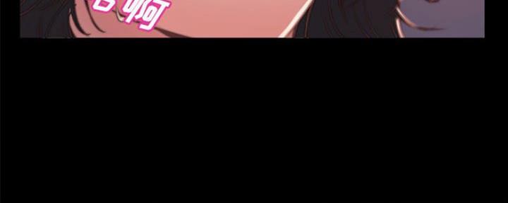 蜕变重生的诗句漫画,第24话3图