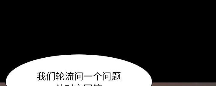 蜕变方能成长作文800字漫画,第48话4图