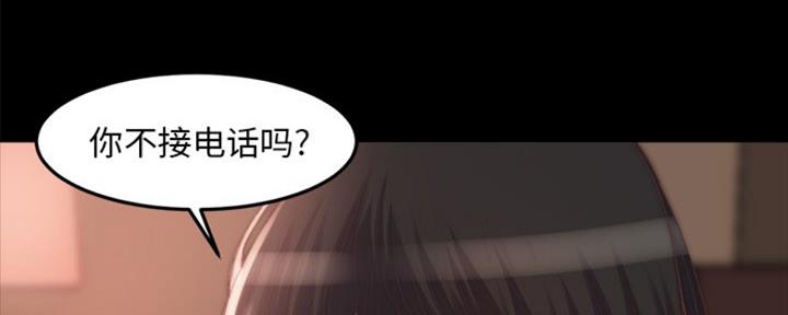 蜕变繁体字漫画,第30话4图