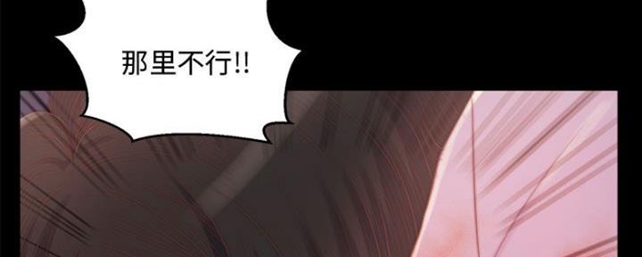 蜕变新生漫画,第32话2图