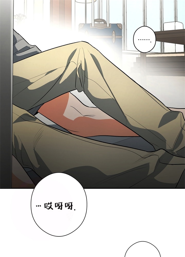 假期旅行套票漫画,第5话2图