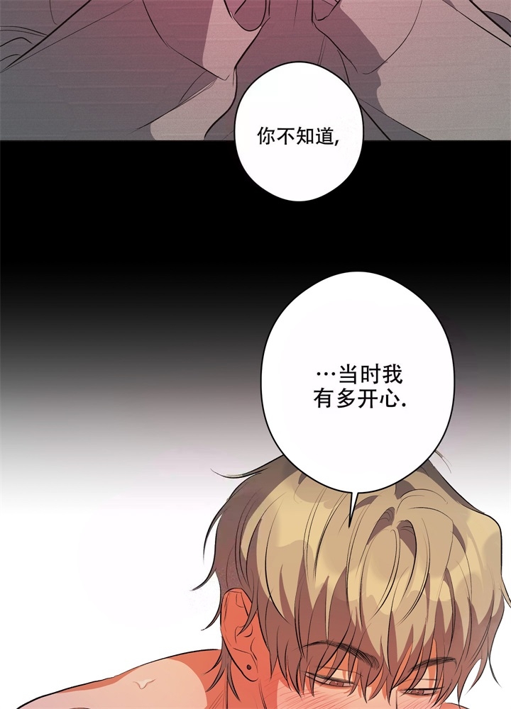 暑假旅行手抄报漫画,第9话5图