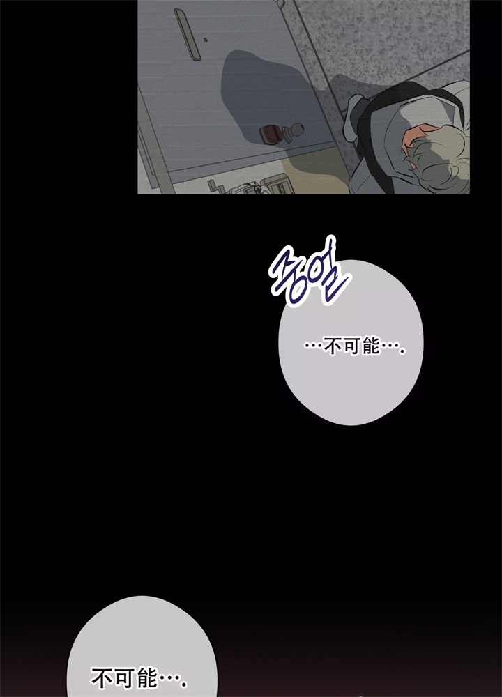 暑假旅行手抄报漫画,第9话3图