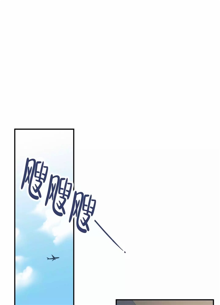 假期旅行英语作文过去式漫画,第3话5图