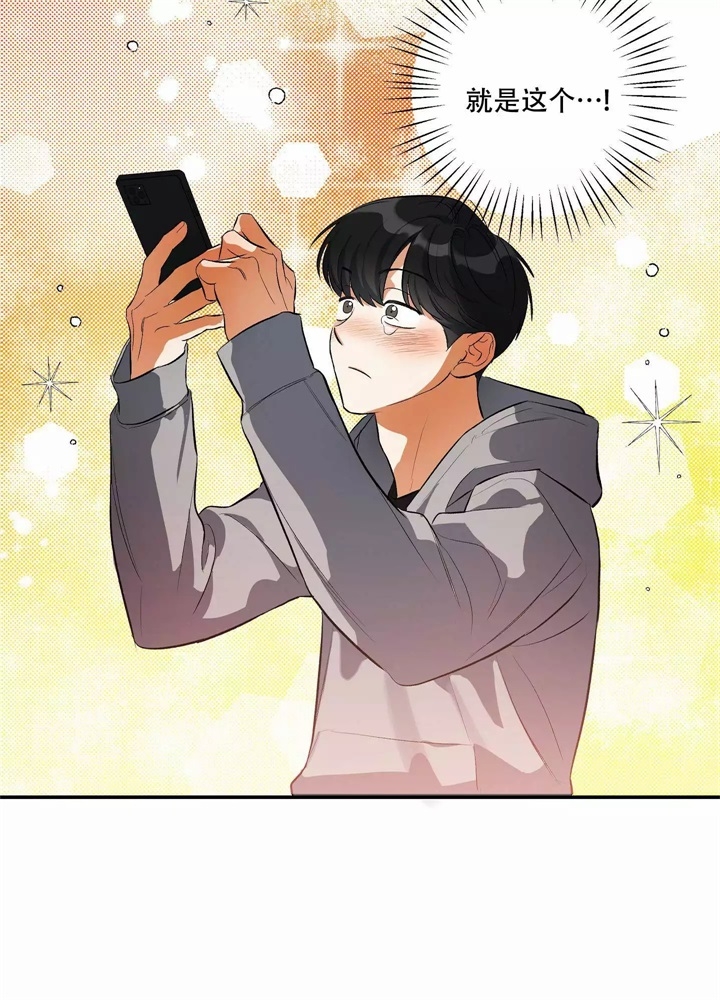 假期旅行英语作文过去式漫画,第3话4图
