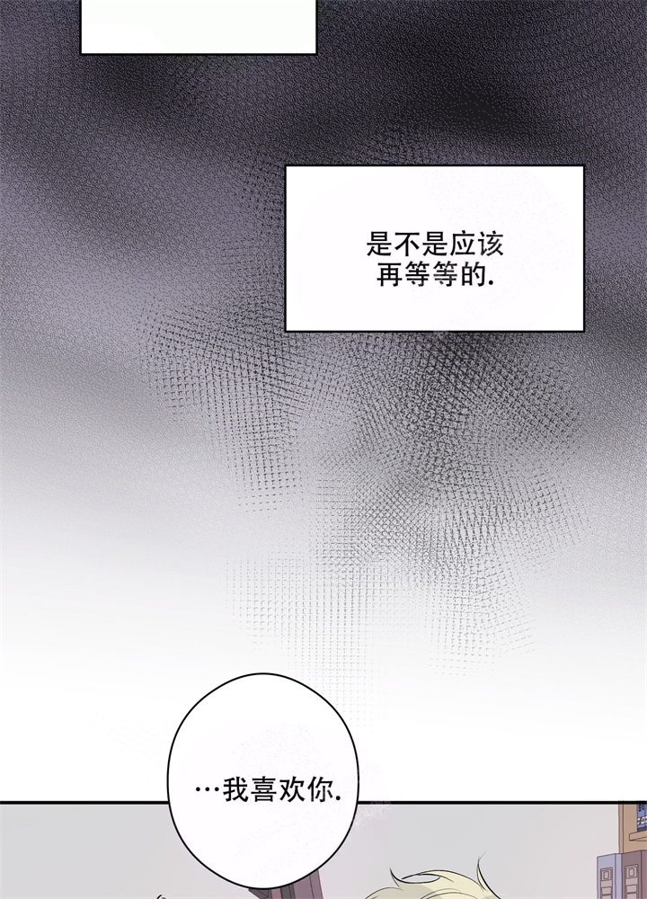 假期旅行哪儿订酒店便宜漫画,第7话4图