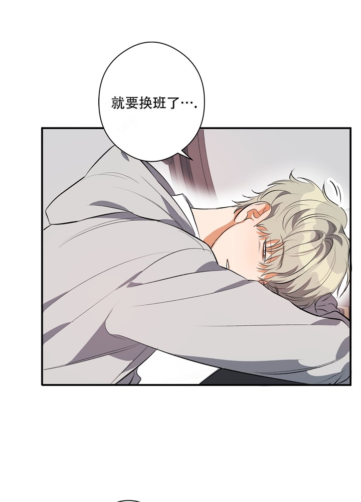 假期旅行哪儿订酒店便宜漫画,第7话1图