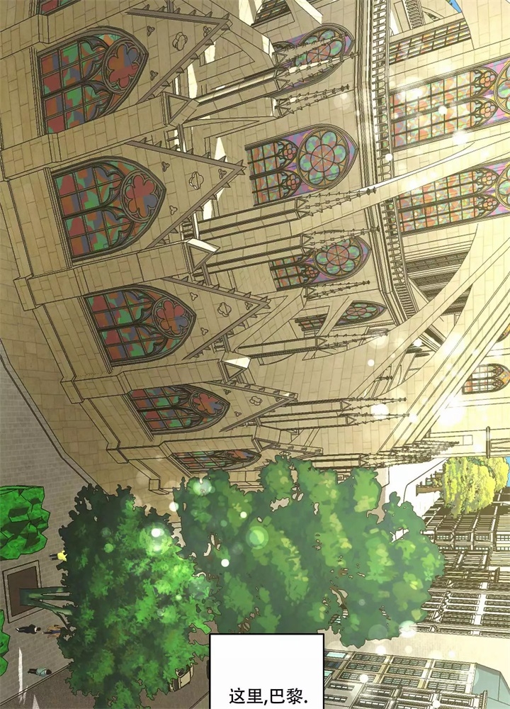 假期旅行玩乐漫画,第2话2图