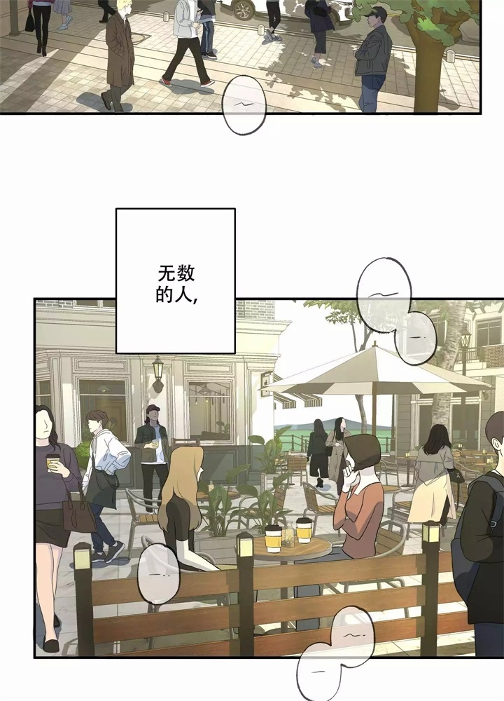 假期旅行玩乐漫画,第2话4图