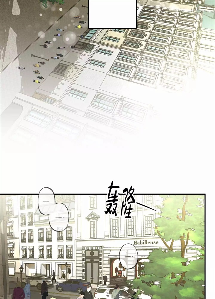 假期旅行玩乐漫画,第2话3图