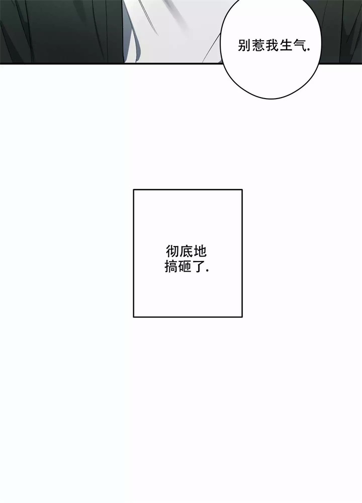 假期旅行2漫画,第1话5图