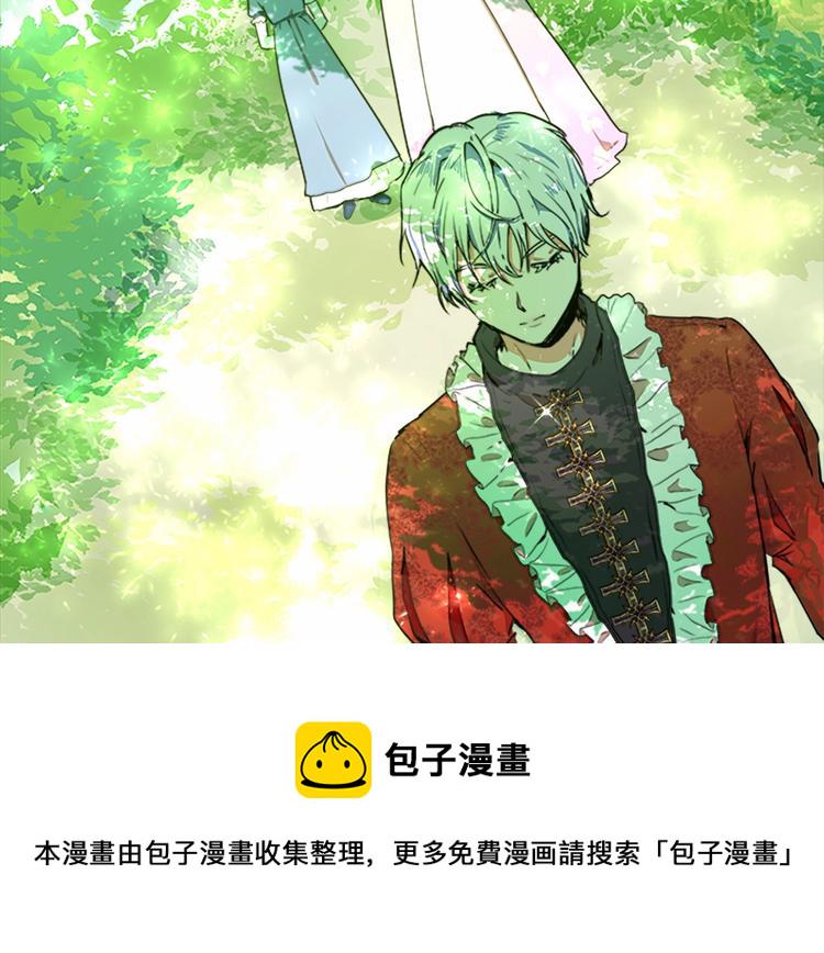 恶女的王座全集免费观看下拉式漫画,第2话 她是我唯一不想辜负的人5图