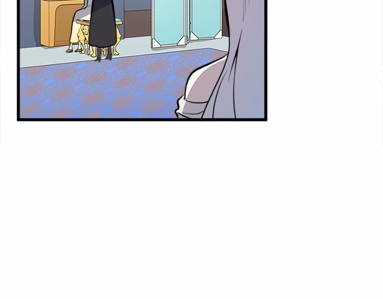 恶女的王座奇妙漫画漫画,第5话 心酸的噩梦2图