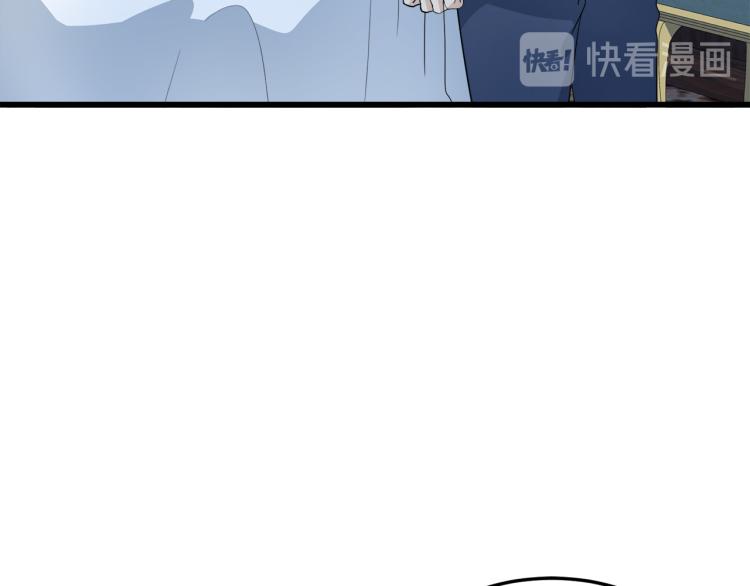 恶女的王座免费72话漫画,第40话 同床共枕3图