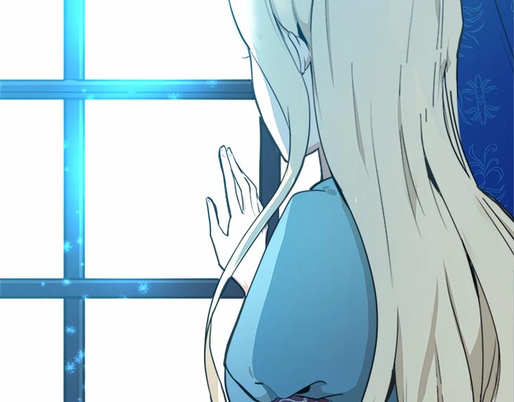 恶女的王座漫画下拉式免费漫画,第1话 恶女谋士，罪孽深重3图