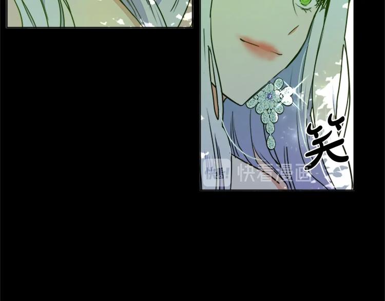 恶女的王座全集免费观看下拉式漫画,第2话 她是我唯一不想辜负的人3图