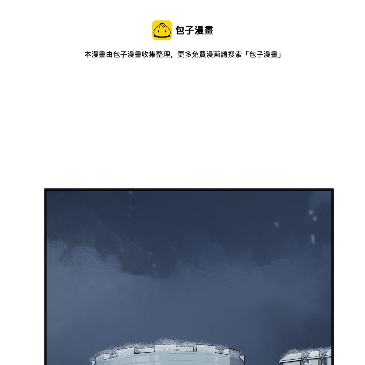 恶女的文具店漫画,第65话 抢人5图