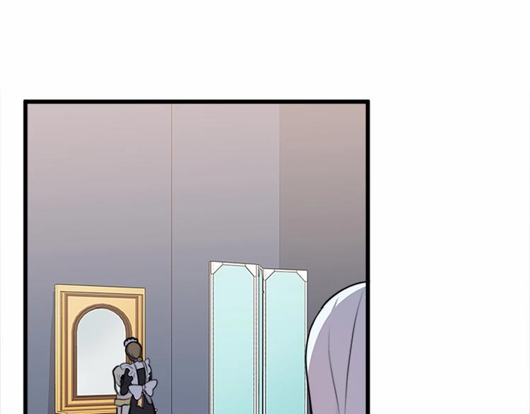 恶女的王座奇妙漫画漫画,第5话 心酸的噩梦1图