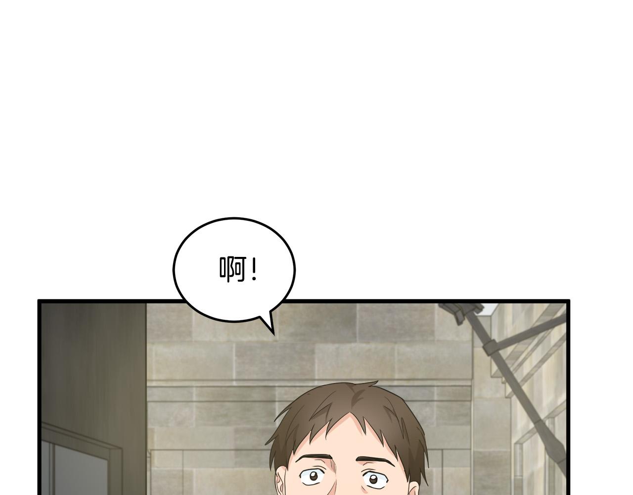 恶女的王座漫画8漫画,第82话 变得仁慈1图