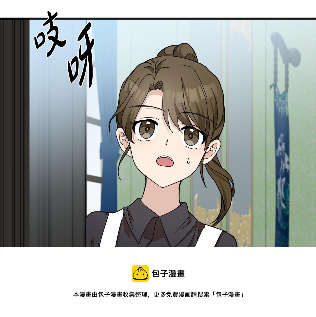 恶女的王座漫画全集在线阅读漫画,第64话 推开5图