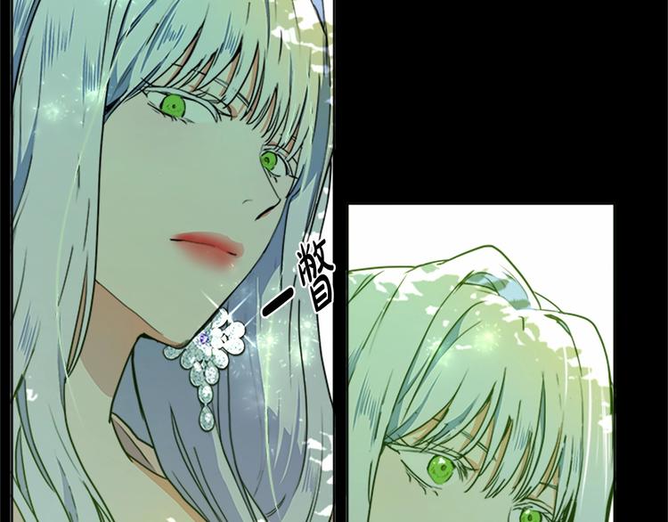 恶女的王座全集免费观看下拉式漫画,第2话 她是我唯一不想辜负的人2图