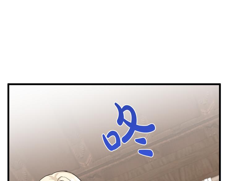 恶女的提线木偶漫画免费漫画,第39话 新婚初夜5图