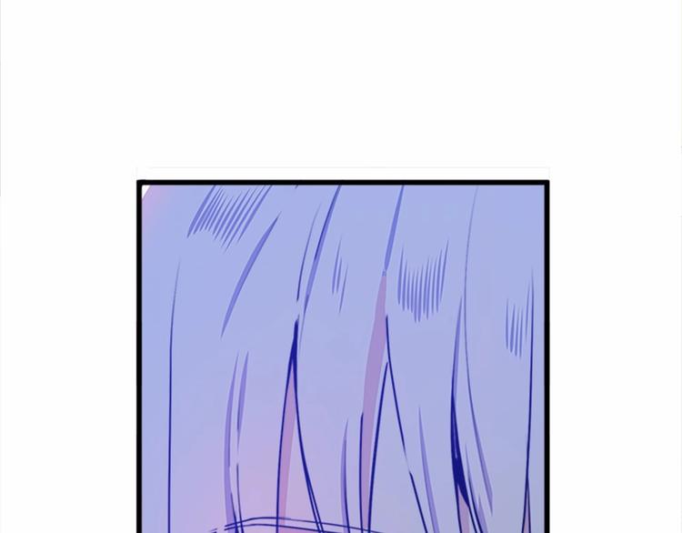 恶女的王座奇妙漫画漫画,第5话 心酸的噩梦5图