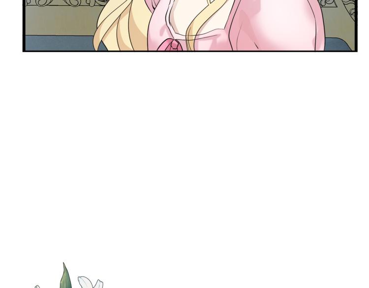 恶女的王座免费72话漫画,第40话 同床共枕5图