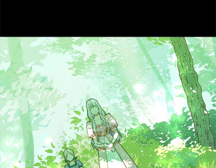 恶女的王座全集免费观看下拉式漫画,第2话 她是我唯一不想辜负的人4图