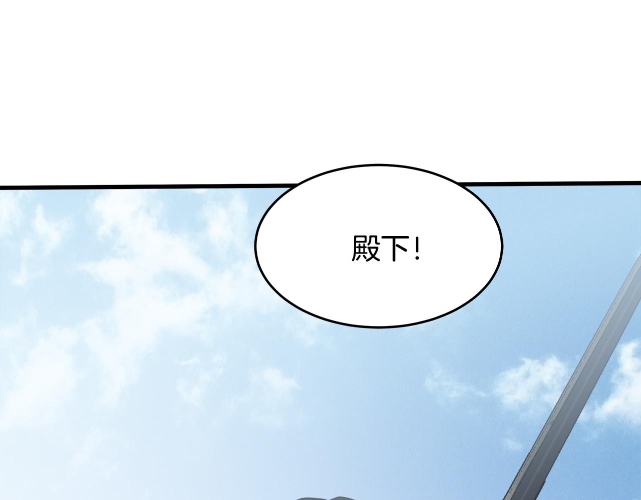 恶女的王座奇妙漫画漫画,第75话 要抱抱～5图