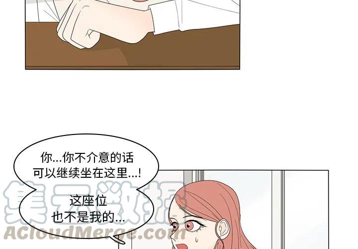 鱼缸中的微生物漫画,54图