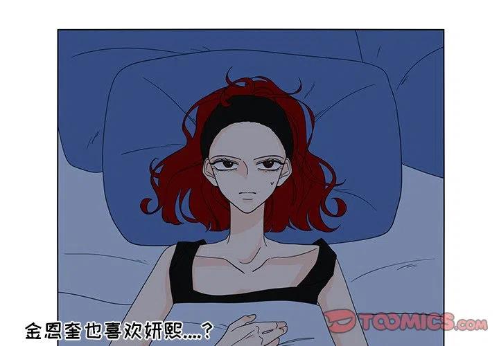鱼缸中的黄水会对鱼有危害吗漫画,602图