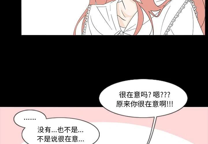 花园鱼缸养什么鱼漫画,783图