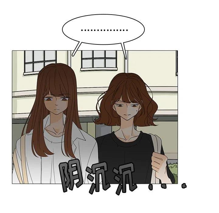 鱼缸中的藻漫画,485图