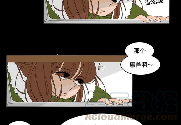 鱼缸中的黄水会对鱼有危害吗漫画,353图