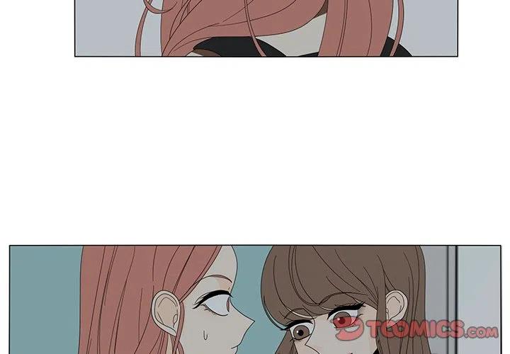 鱼缸中的摆件漫画,112图