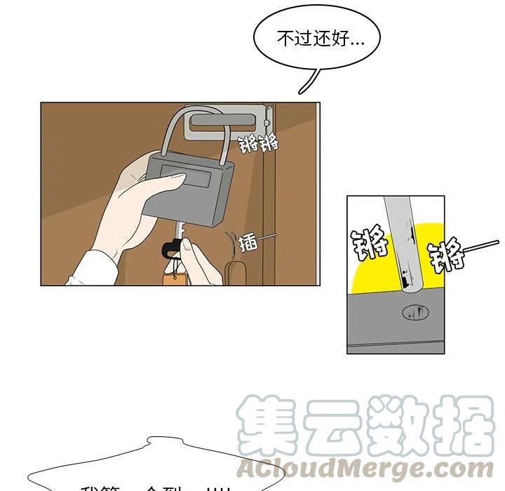 花园鱼缸养什么鱼漫画,35图