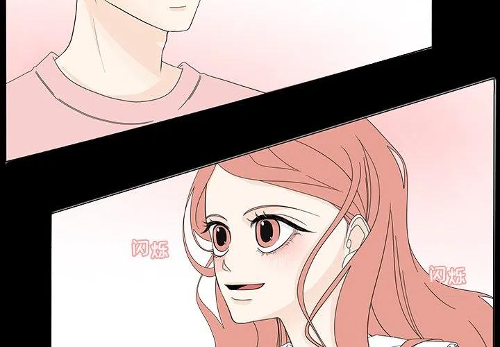 花园鱼缸养什么鱼漫画,782图