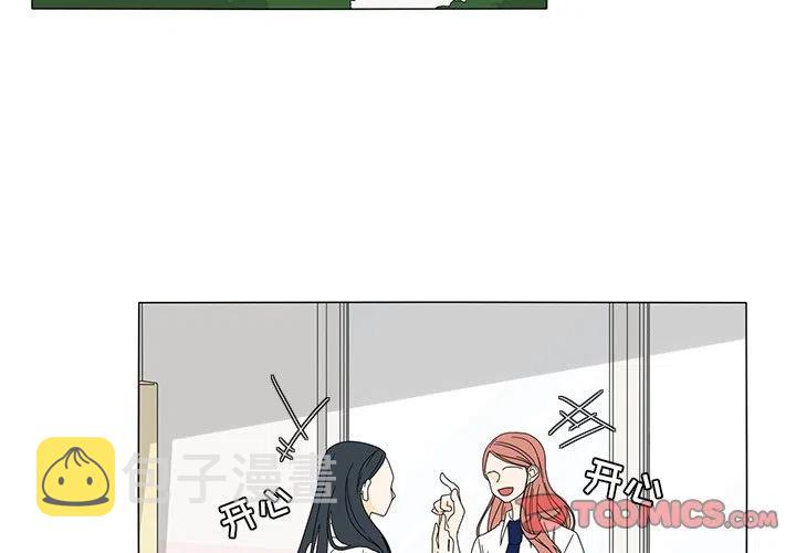 鱼缸中的木头是什么木漫画,192图