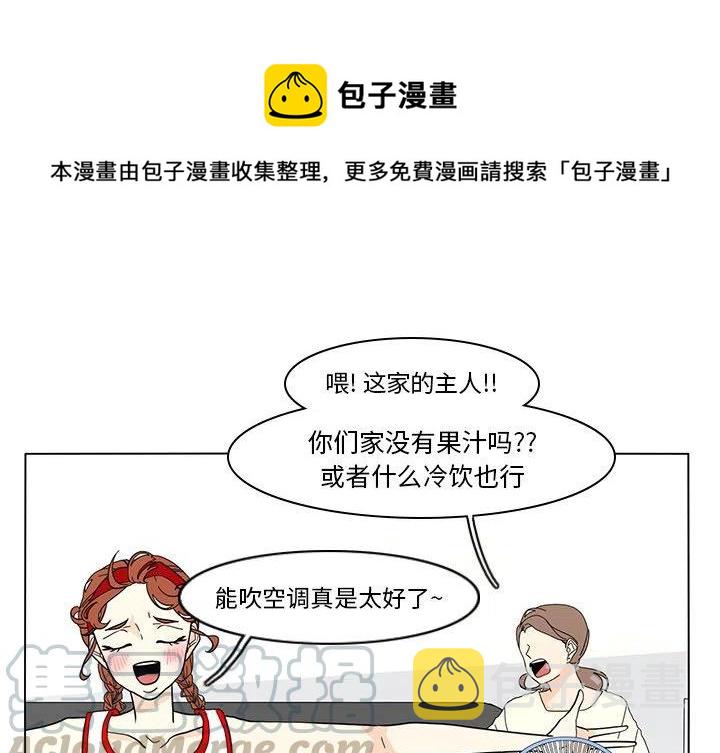 鱼缸中的花坛漫画,654图