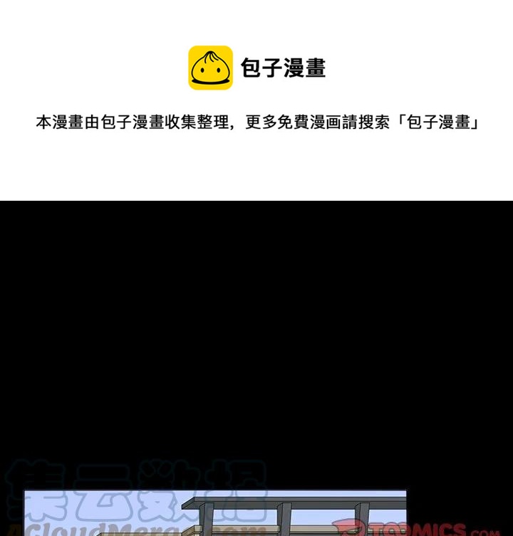 鱼缸中的黄水会对鱼有危害吗漫画,351图