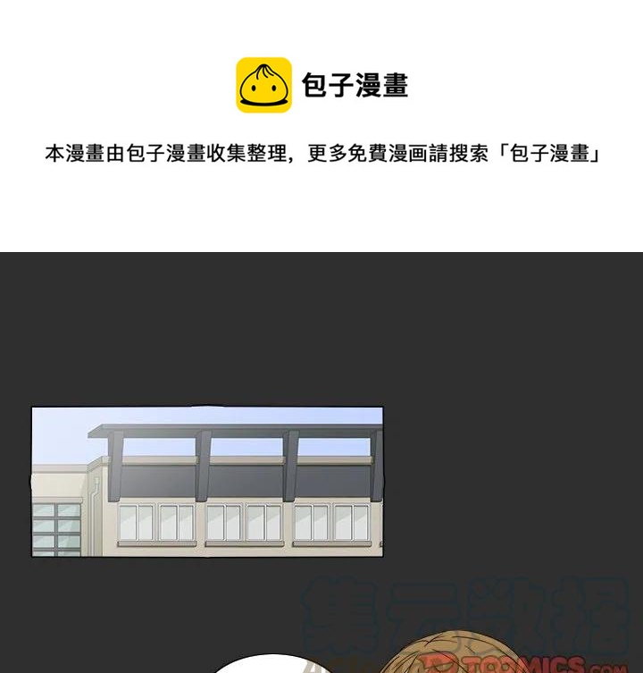 花园金鱼观赏鱼缸漫画,291图