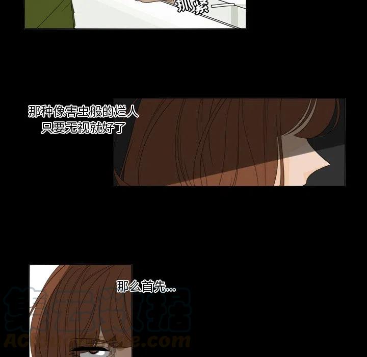 鱼缸中的铜钱草叶子发黄怎么办漫画,365图