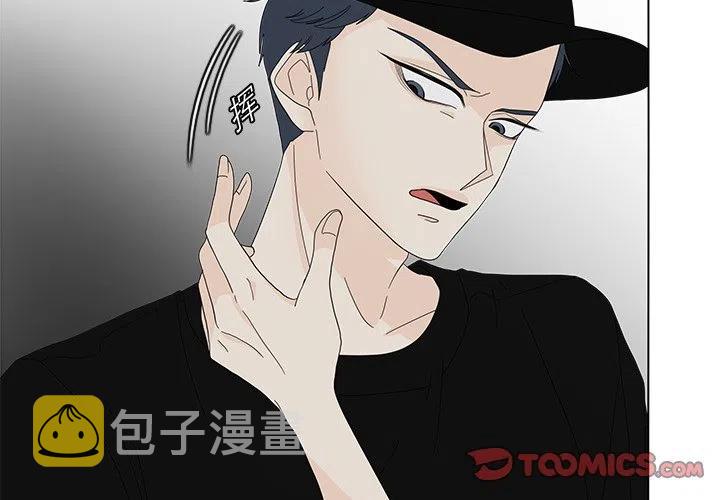 花园鱼缸养什么鱼漫画,792图