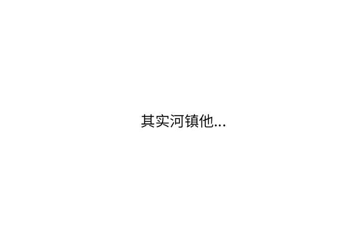 花园金鱼观赏鱼缸漫画,1033图