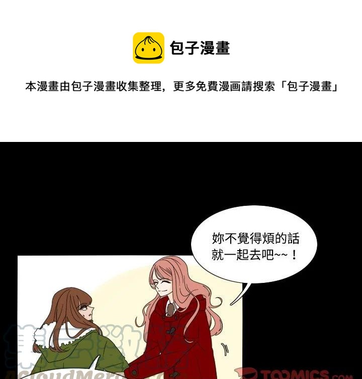 鱼缸中的褐藻有危害吗漫画,341图